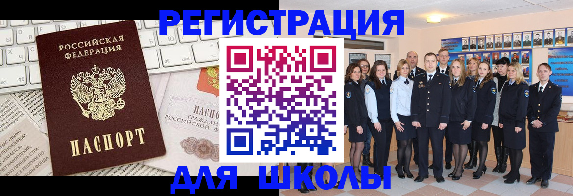 прописка законно в Бежецке