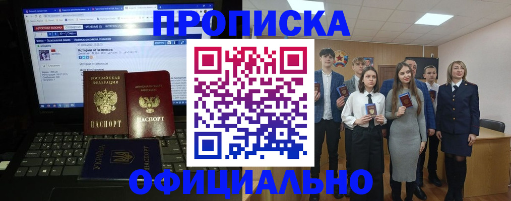 временная регистрация адрес в Бежецке