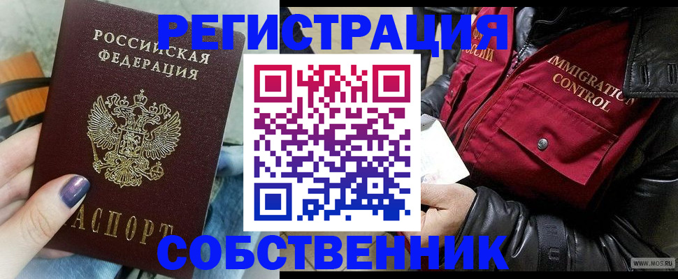 регистрация для дет. сада в Бежецке